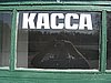 IMG_0481.JPG