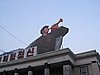 IMG_3429.JPG