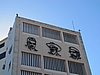 IMG_3980.JPG