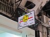 IMG_4859.JPG