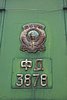 DSC00142.JPG