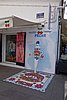 DSC03555.JPG