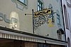 DSC09813.JPG