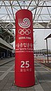 20240406_143902.JPG